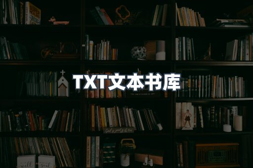 EPUB电子书