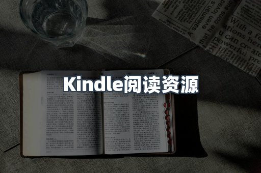 MOBI电子书